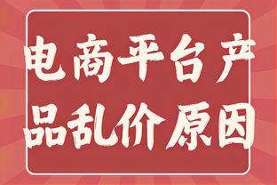 与梅西重聚！TA：迈阿密国际正敲定苏亚雷斯，双方签约一年